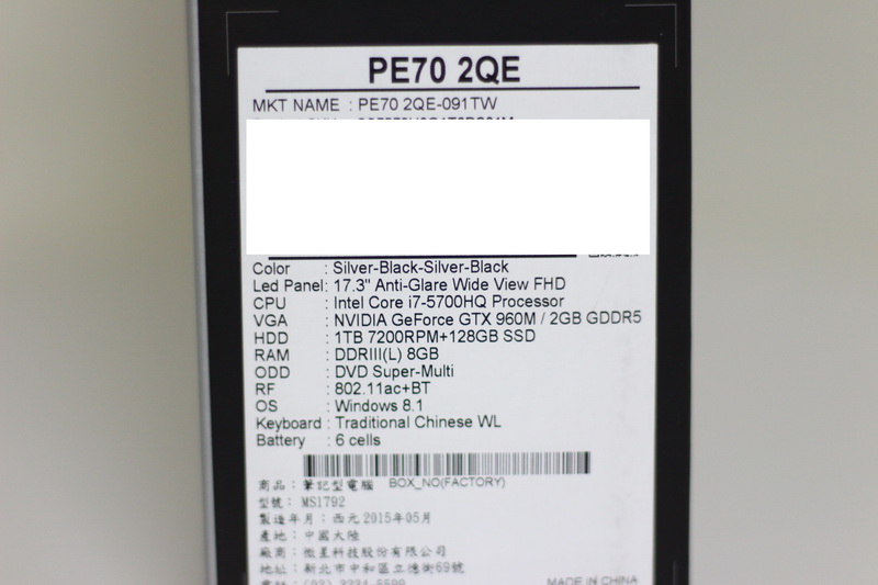 PE70-3.JPG